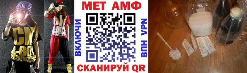 Amphetamine Premium Озёрск