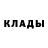 ГЕРОИН белый Eugene Nekhotyashi