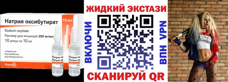 Бутират оксана  купить наркотики сайты  Озёрск 