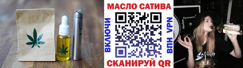 Печенье с ТГК конопля  Озёрск 
