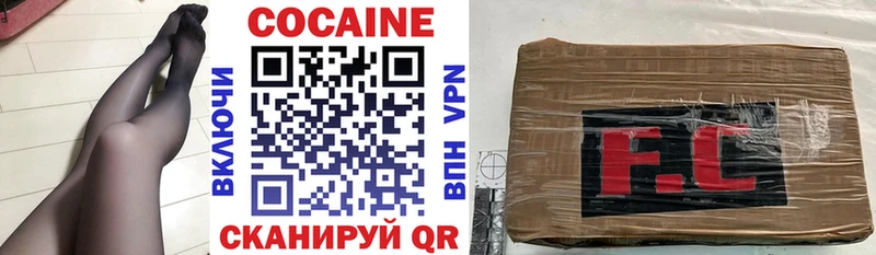 закладка  Озёрск  COCAIN 99% 