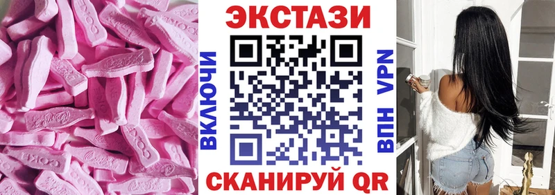 Ecstasy MDMA  Озёрск 
