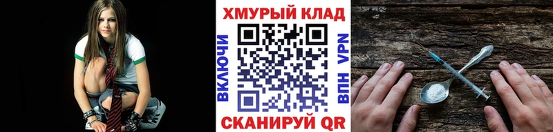 Героин герыч  Озёрск 