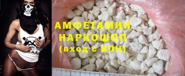 мефедрон VHQ Баксан
