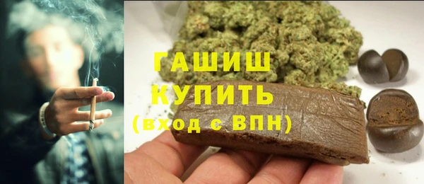 марихуана Балабаново