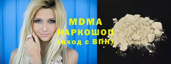 мефедрон VHQ Баксан