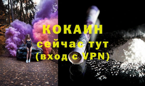 мефедрон VHQ Баксан