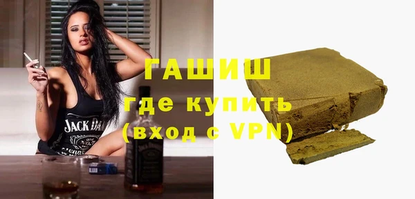 mdpv Балахна