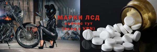 марихуана Балабаново