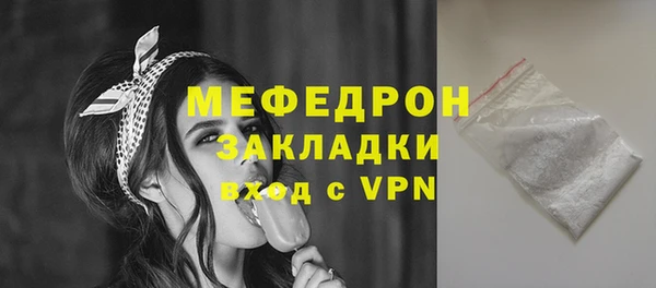 мефедрон VHQ Баксан