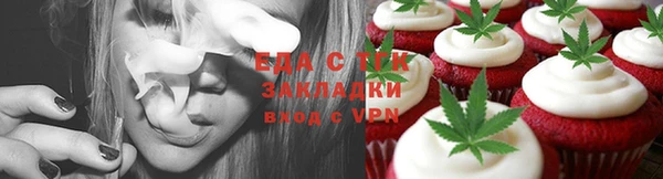 марихуана Балабаново