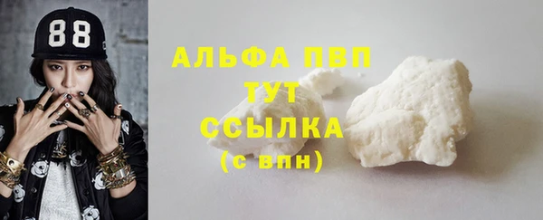 мефедрон VHQ Баксан