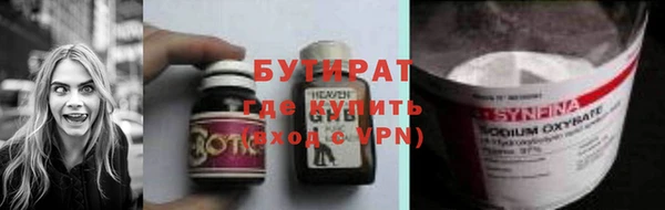 мефедрон VHQ Баксан