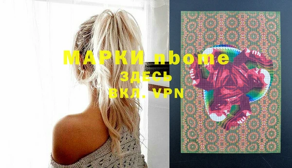 мефедрон VHQ Баксан