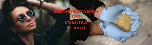 марихуана Балабаново