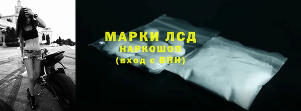 марихуана Балабаново
