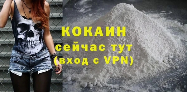 mdpv Балахна