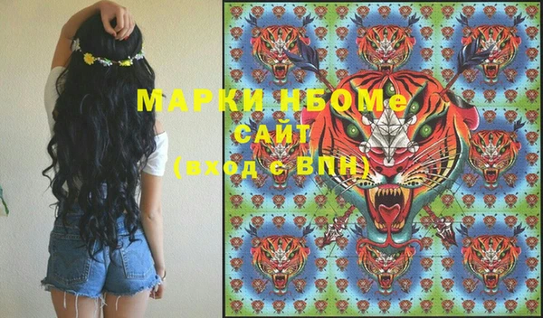 марихуана Балабаново