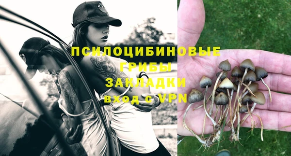 марихуана Балабаново