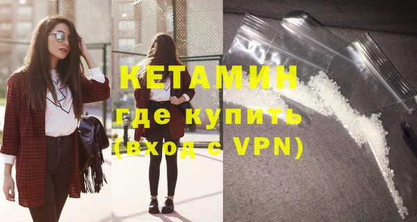 mdpv Балахна