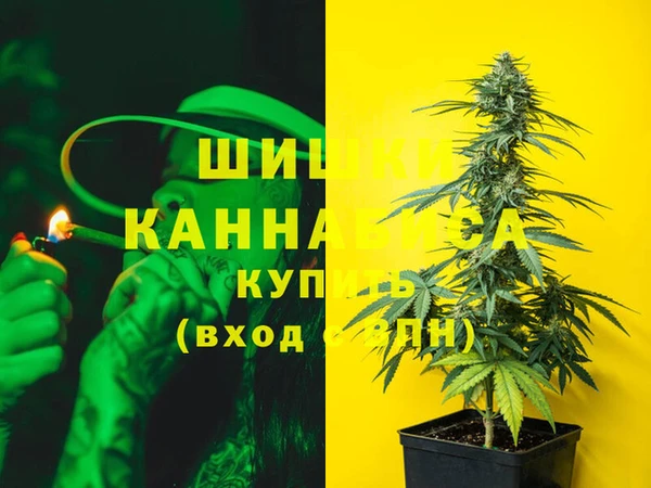 марихуана Балабаново