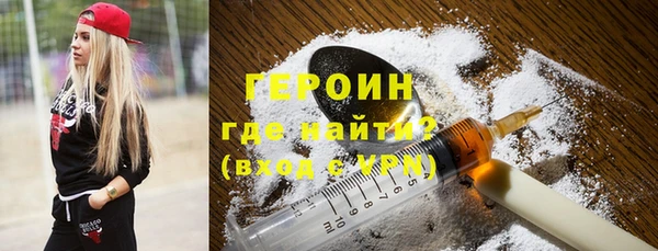 mdpv Балахна