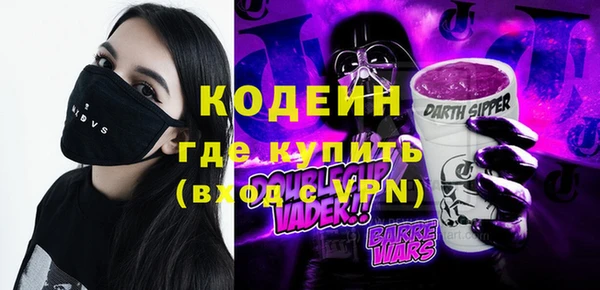скорость Белокуриха
