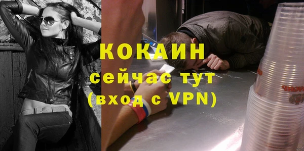 mdpv Балахна