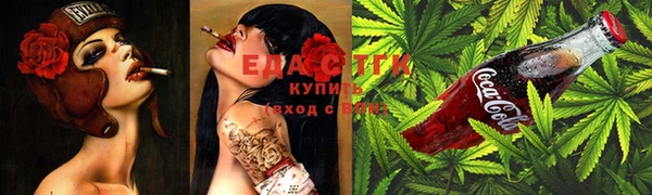 марихуана Балабаново