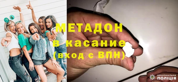 mdpv Балахна