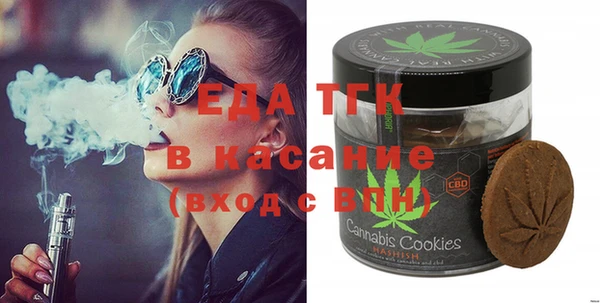 марихуана Балабаново