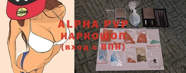 mdpv Балахна