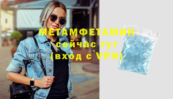 mdpv Балахна