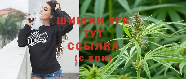 марихуана Балабаново