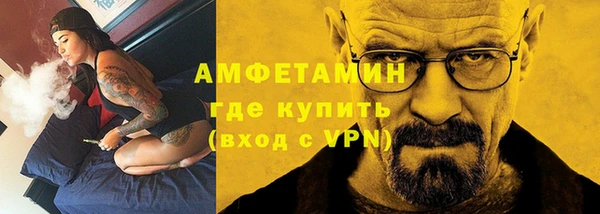 mdpv Балахна