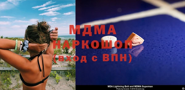 марихуана Балабаново