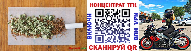 Дистиллят ТГК жижа Озёрск