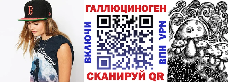 Псилоцибиновые грибы мухоморы  Озёрск 