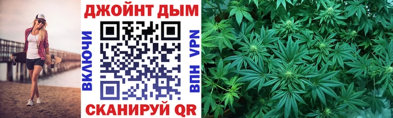 МЕГА онион  Озёрск  Марихуана SATIVA & INDICA 
